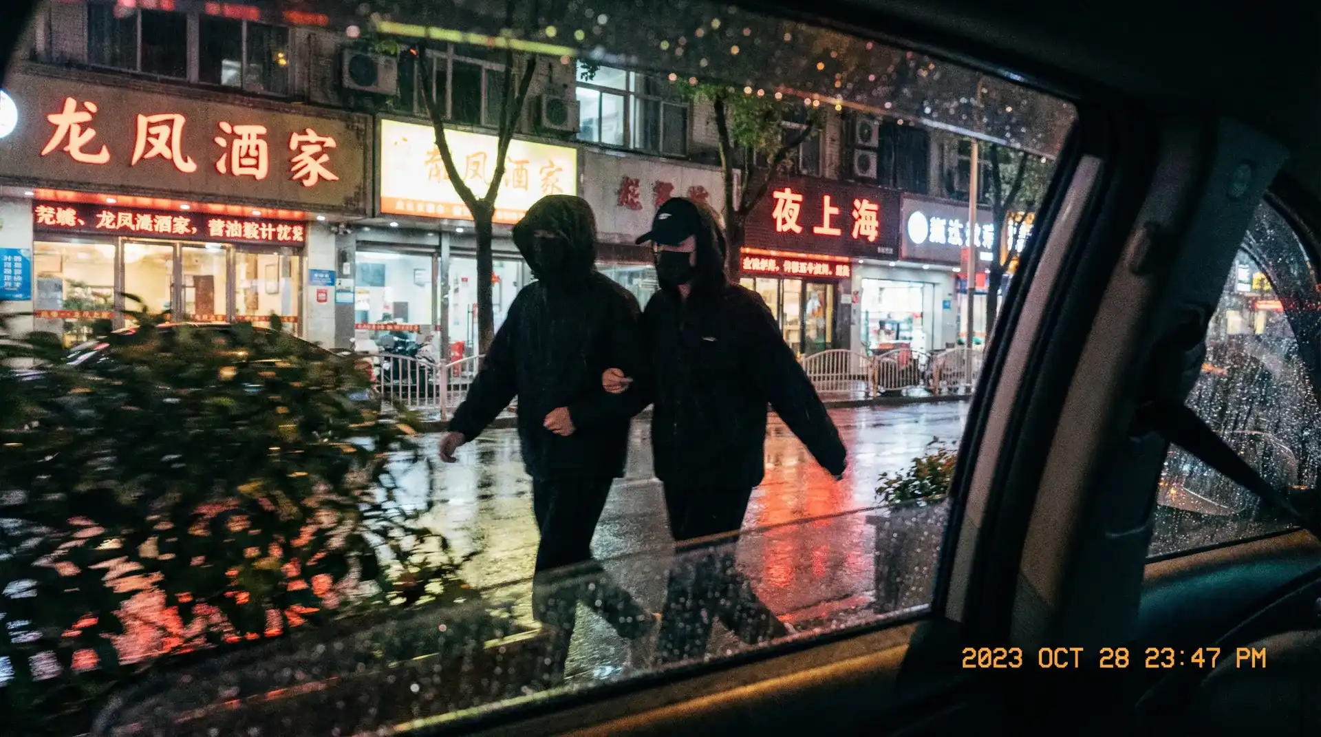 [杏tv] - 杏tv影院实时更新 | 高清无码杏tv合集 - 顶流明星深夜密会现场抓拍照片
